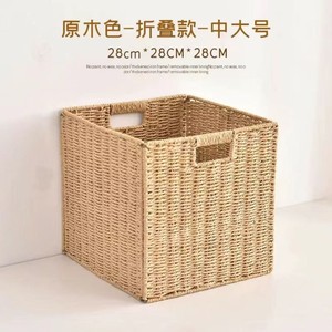 Woven Storage <b>Basket</b> <b>Square</b> Foldable Clothing Organizer Household Storage Box Desktop Organizer Minimalist Design - Product Image 3