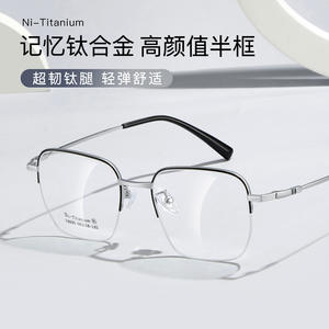 Lunettes demi-cerclées en Ni-Titane, rectangulaires, 50 18 145, légères, unisexe, origine Danyang - Product Image 5