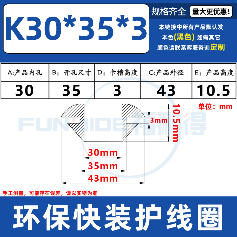 K30X35   เค30X35