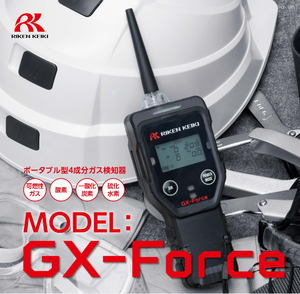 High Quality Riken Keiki GX-Force Sample Draw 4 Gas Monitor - Product Image 5