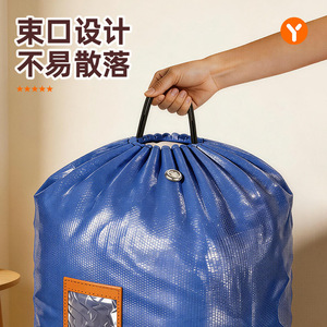 Clothing Organizer Large Capacity Moisture Proof Polyester Moving Bag For Storage And Transit - Product Image 4