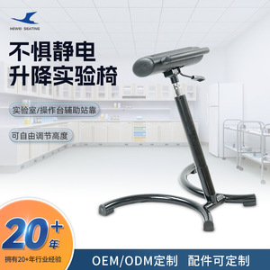 Silla de laboratorio Hewei IC179 con altura ajustable, asiento de espuma PU antiestática para uso en salas limpias - Product Image 5
