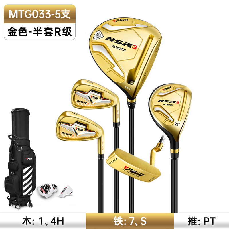 Sac à billes demi-ensemble-5 tiges dorées r