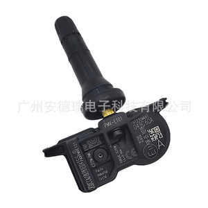 Tire Pressure Sensor 407006YU0A PMV-E101 External For Nissan Vehicles Car <b>TPMS</b> - Product Image 4