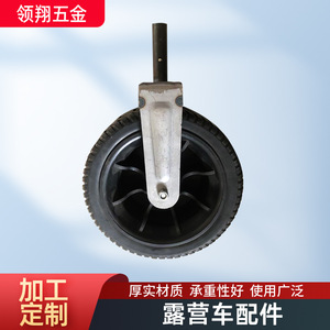 Ensemble de supports de roulettes en acier inoxydable pour camping-car, véhicule de pêche, avec roulement à billes, roulement ferme, quincaillerie métallique grise - Product Image 5