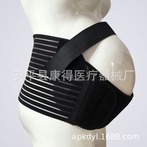 Cinturón de soporte de maternidad para mujeres embarazadas, transpirable, apto para todas las estaciones, para el embarazo de mediados a finales de sucesión, soporte prenatal para la espalda - Product Image 1
