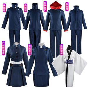 Ryomen <span class=keywords><strong>Sukuna</strong></span>-Disfraces de <span class=keywords><strong>Cosplay</strong></span> para Hombre y Mujer, Kimono Japonés Hanfu, Ropa de Anime para Halloween - Product Image 1
