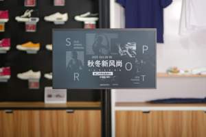 Écran E Ink couleur et monochrome de 31,5 pouces, écran E-Paper ultra basse consommation pour affichage numérique commercial et publicitaire - Product Image 6