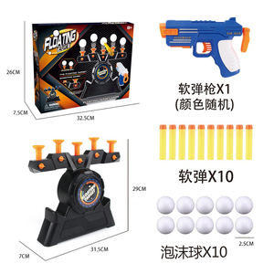 Gioco di Tiro con Pistola Giocattolo, 2 Palline Volanti Elettriche, Gioco di Tiro al Bersaglio con Bombe Morbide Eva, USB - Product Image 1