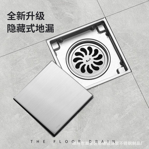 Tongchen Stainless Steel Concealed Floor <b>Drain</b> 304 Square 80mm Water Seal <b>Bathroom</b> Shower Toilet Hidden Drainage - Product Image 4