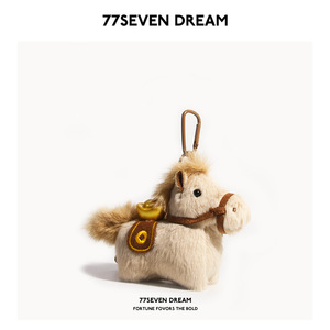 Mini petits porte-clés en peluche zodiaque chinois en forme de cheval, breloques de sac, jouets en peluche mignons et kawaii, poupée cheval douce, pendentif porte-clés, cadeaux - Product Image 1