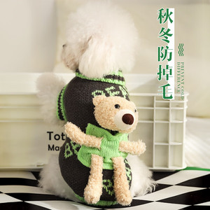 Pull pour chien motif ours mignon vert, vêtements d'hiver confortables pour petits chiens, Pomeranian, Bichon Frisé, Pinscher miniature, Teddy Bear - Product Image 3