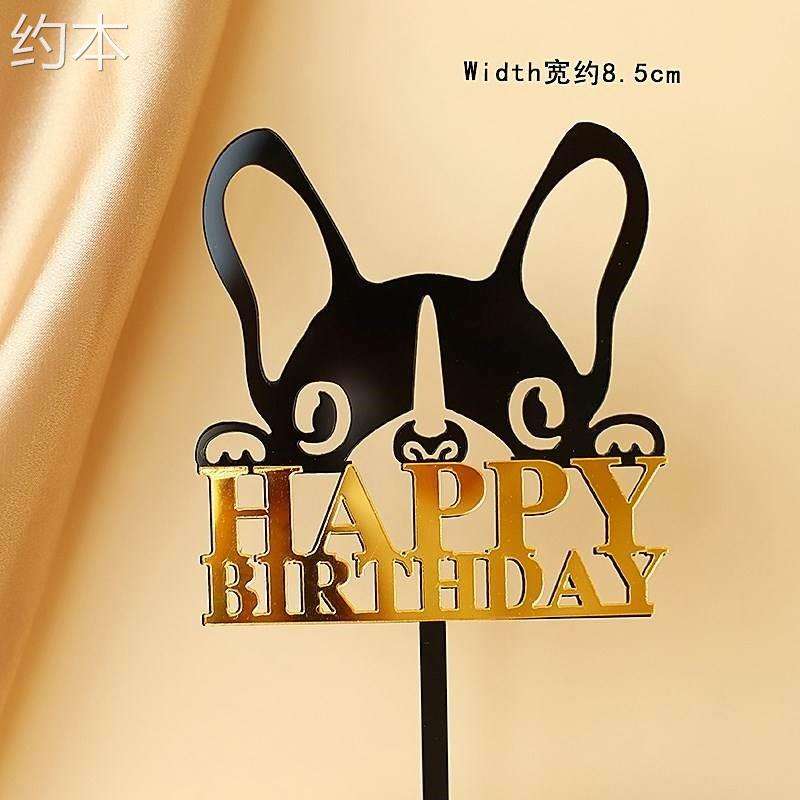 สุนัขสีดำ