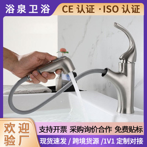 Yq Basin Faucet Single Handle Pull Out <b>Spray</b> Ceramic Valve Deck <b>Mounted</b> Sink Tap With Flexible Hose - Product Image 5