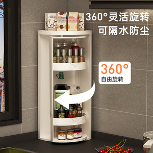 <b>Kitchen</b> <b>Storage</b> Rack Corner Countertop Wall Mounted Triangular Rotatable For Seasonings And Condiments - Product Image 2