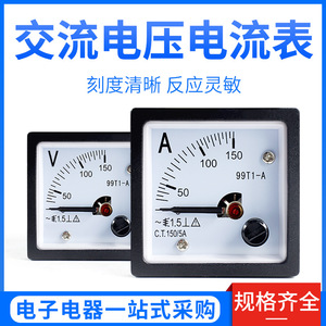 Amperímetro CA Tipo A 99T1 1A 2A 3A 5A 10A 15A 20A 25A 30A 40A 50A Monofásico Analógico de Panel con Carcasa de Aluminio - Product Image 5