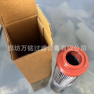 ไส้กรองน้ำมันไฮดรอลิก Wan Ming รุ่น 314880 แรงดันสูง สำหรับถัง - Product Image 2