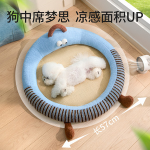 New style <b>dog</b> kennel, all-season, pet cooling mat, <b>dog</b> cushion, small <b>dog</b>, panda-shaped <b>sofa</b>, summer cross-border wholesale. - Product Image 2