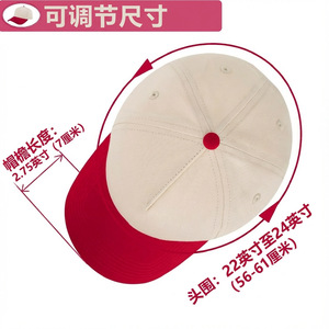 <b>Baseball</b> <b>Cap</b> Color Block Solid Contrast Cotton Twill Unisex Sunscreen Quick Drying Breathable Windproof Parent Child Fit - Product Image 4