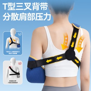 Protector de Brazo Li Ke para Adultos, Estilo Color Block, Soporte para Fracturas y Fijación del Antebrazo - Product Image 3