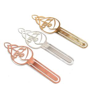 Marque-page en acier inoxydable avec calligraphie <span class=keywords><strong>arabe</strong></span> <span class=keywords><strong>Iqra</strong></span>, art mural moderne en acier inoxydable, amélioré avec un trombone - Product Image 5