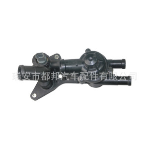 Termostato de Motor Sq-Dubang 03C121111H para Volkswagen Audi A1 A3 Skoda Jetta Golf, Repuesto para Suministro de Agua - Product Image 2
