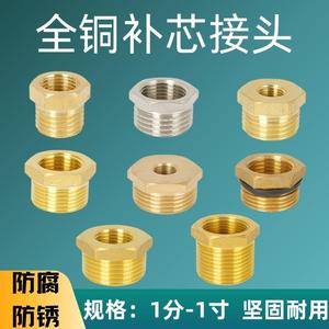 ข้อต่อท่อทองแดงแบบมีเกลียวใน/นอก ขนาด 1 นิ้ว 4 จุด 6 จุด สำหรับเกจวัดแรงดัน  พร้อมตัวลดขนาด 1 จุด 2 จุด สำหรับท่อน้ำ - Product Image 4