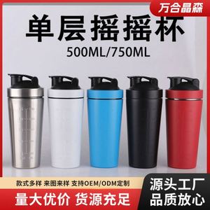 Botellas Mezcladoras de Proteínas con Aislamiento Térmico, Personalizadas con Logotipo, Libres de BPA, Ecológicas, de Grado Alimenticio, para Gimnasio y Deportes, de Acero Inoxidable - Product Image 5