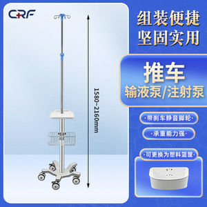 Factory wholesale fixed IV stand <b>trolleys</b>, portable mobile <b>trolleys</b>, hospital and clinic <b>tool</b> <b>trolleys</b>. - Product Image 1