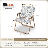 Chaise pliante portable d'extérieur ultra-légère modèle HS-01, chaise Kermit en alliage d'aluminium pour camping, pique-nique, plage, pêche