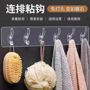 Factory direct wholesale no-drill coat <b>hooks</b>, phoenix tail coat <b>hooks</b>, towel <b>hooks</b>, <b>bathroom</b> <b>hooks</b>, 2 yuan store stock. - Product Image 4
