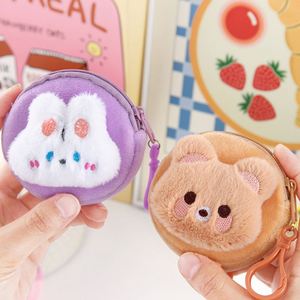 Cute Plush <b>Frog</b> Mini Coin Purse - Soft Cartoon Portable Zero Wallet, Student Earphone & Coin Storage <b>Bag</b> - Product Image 4