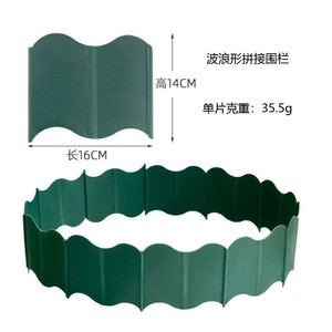 Paneles de Cerca Ondulados para Jardín, 160x138mm, PP Negro, Fácil de Montar, Decoración de Paisaje - Product Image 4