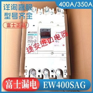ฟูจิ เรซิเดนท์ คิวร์เรนท์ ซิร์คิวล์ เบรกเกอร์ EW400SAG 400A ป้องกันไฟรั่วลงดิน ความปลอดภัยทางไฟฟ้า - Product Image 3