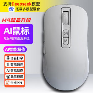 Ratón óptico V17M4PRO, 8 botones, 2,4G, Bluetooth, modo dual inalámbrico para uso en oficina, con ajuste DPI y rodillo de cuatro direcciones - Product Image 4