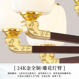 Lámpara de araña de estilo chino con múltiples cabezales, luz LED E27, forma redonda, iluminación para el hogar, fabricada en Zhongshan. - Product Image 3