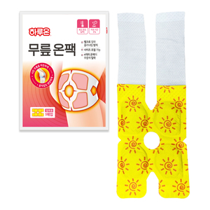 HARUON Appareil de réchauffage des genoux pour les sports et les divertissements de fabrication coréenne pour les activités de plein air - Product Image 1