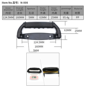 Asa para Maleta KJM de 160 mm, Accesorio de Transporte Fácil de PP - Product Image 1