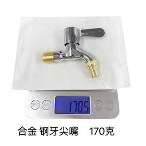 Alloy Copper Faucet 1/2 Inch Thread Industrial Design <b>Washing</b> <b>Machine</b> <b>Tap</b> - Product Image 1