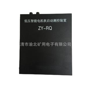 Dispositivo de Control de Monitoreo de Arranque Suave Inteligente de Bajo Voltaje ZY-RQ para Protector de Interruptor a Prueba de Explosiones en Minería - Product Image 3