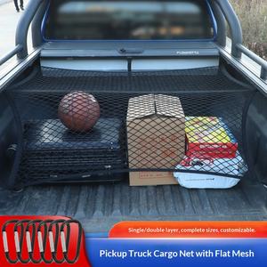 Red de malla plana personalizada al por mayor de fábrica para maletero de coche, bolsa de equipaje elástica fija para camioneta - Product Image 3