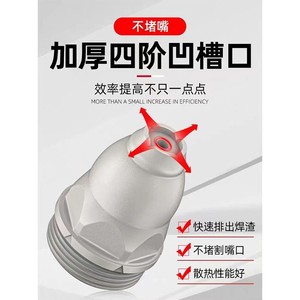 Buse de découpe Plasma P80, pointe d'électrode revêtue pour acier doux et acier inoxydable, courant d'arc 60-100 A - Product Image 4