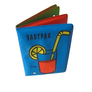 Libro de baño de PVC, libro de tela para bebés, juguete educativo para edades tempranas, para niños de 0 a 24 meses, amarillo, unisex - Product Image 5