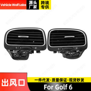 แผงช่องระบายอากาศรถยนต์ Wolf Lake สำหรับ Golf 6 ABS ติดตั้งง่าย หมายเลขอะไหล่ 5KD819704 - Product Image 1