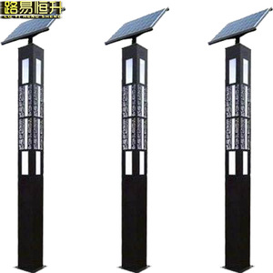 Lámpara solar de paisaje Louis Hengsheng de 3 m con LED para iluminación exterior de jardín, patio, parque y calle - Product Image 1