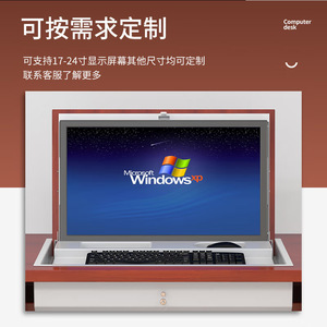 Leading Innovation Wooden Flip Top Computer <b>Desk</b> With Hidden Compartment For Classroom Training Use - Product Image 3