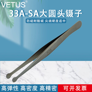 Pinzas de Acero Inoxidable Vetus 33A-SA, Punta Redonda Grande, Antimagnéticas, para Laboratorio - Product Image 5