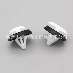 Clip de Plástico de 22mm para Molduras de Coche Shuangxuan, Sujetador para Volkswagen Teramont, T-Cross, Tango, Audi Q3, Arco de Rueda y Umbral de Puerta - Product Image 2