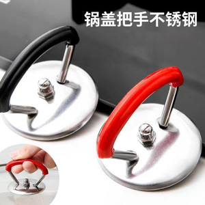 Universal Stainless Steel <b>Pot</b> <b>Lid</b> Handle Black Oven Safe Kitchen Accessory - Product Image 2