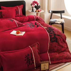 Chinese Style Red Milk Velvet Wedding <b>Bedding</b> <b>Set</b> 4 Piece Thick Duvet Cover Bed Sheet Pillowcase For Bride Dowry - Product Image 4